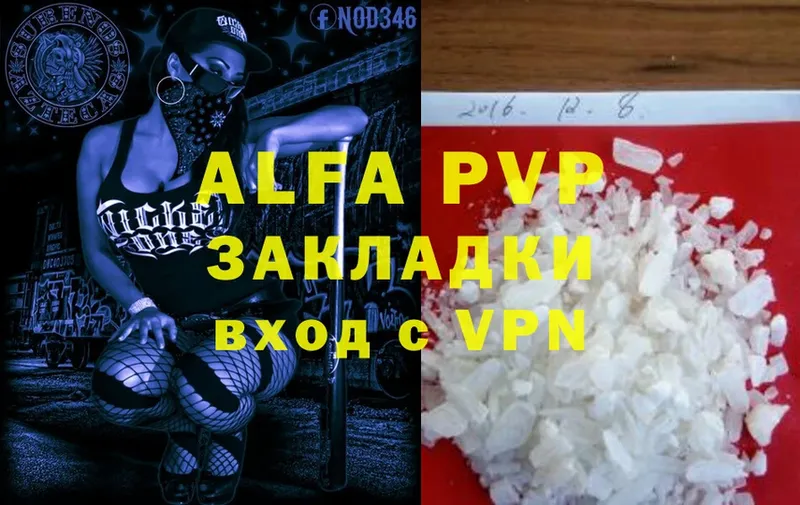 Alpha-PVP крисы CK  Петровск 