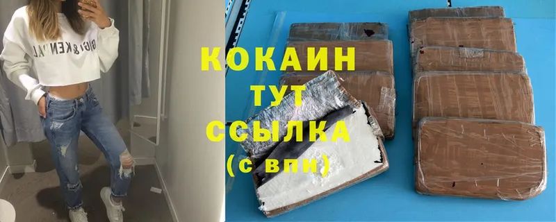 Cocaine Перу  Петровск 