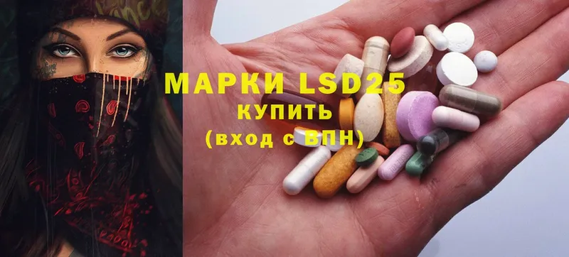 наркошоп  Петровск  Лсд 25 экстази ecstasy 